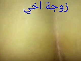 Escándalo de mamás jordanas con piercings en el culo