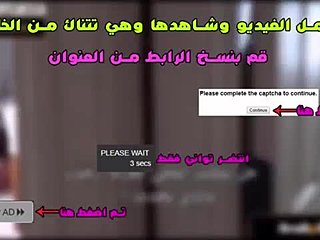 Арабска майка получава масаж на мокрия си задник от баща си, за да заспи