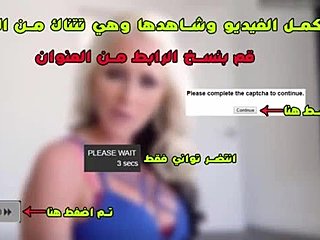 Mama arabă își învață fiul cum să facă sex din spate